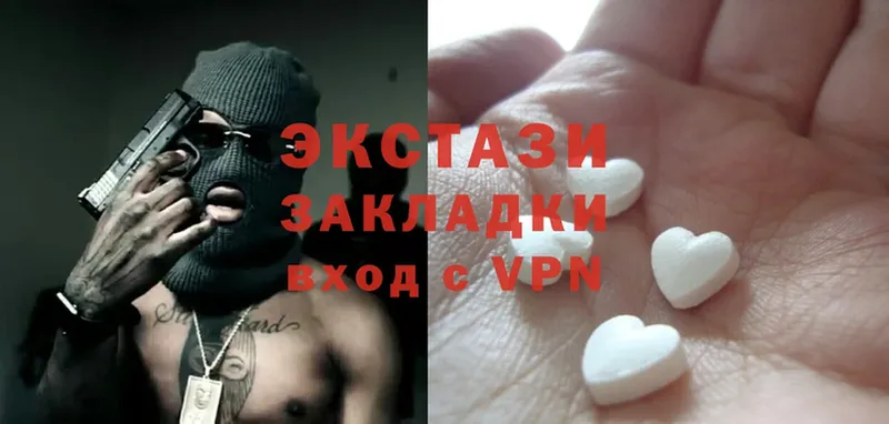 Ecstasy XTC  kraken tor  Верхний Тагил  дарнет шоп 