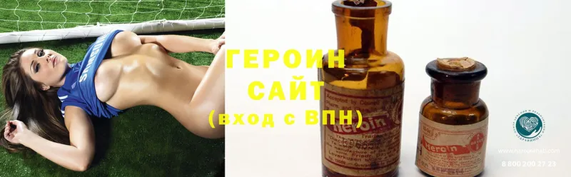 МЕГА ССЫЛКА  купить наркоту  Верхний Тагил  ГЕРОИН Heroin 