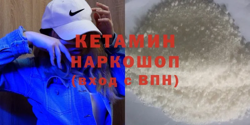 где продают наркотики  Верхний Тагил  hydra ТОР  КЕТАМИН ketamine 